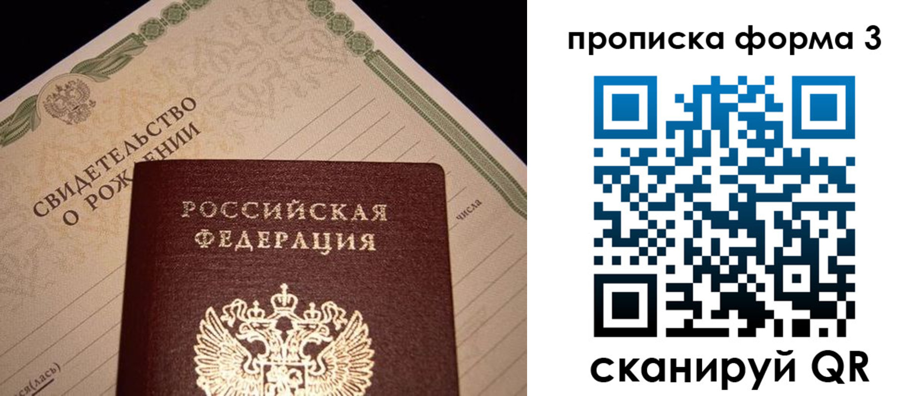 временная регистрация госуслуги в Аксае