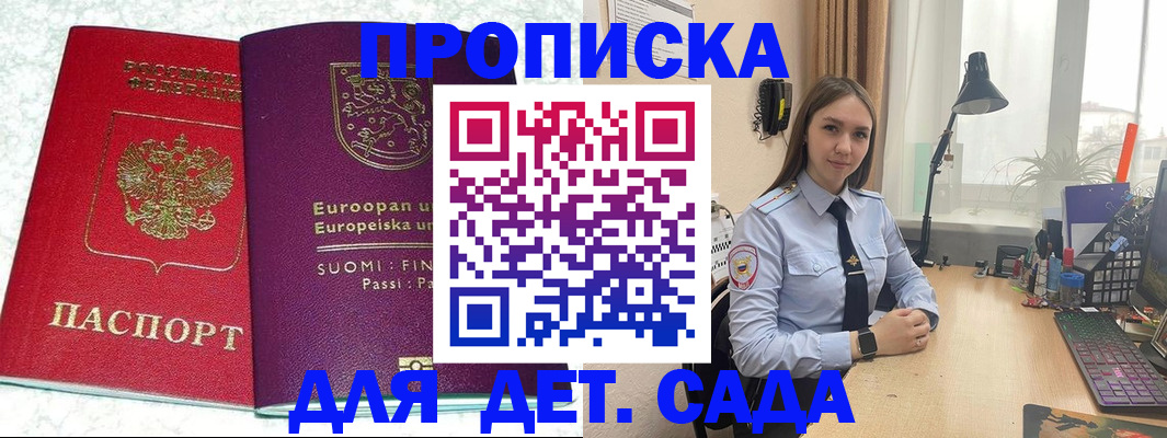 форма 3 в Аксае